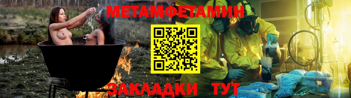 Кисловодск  Амфетамин VHQ  Амфетамин  Вход с VPN 