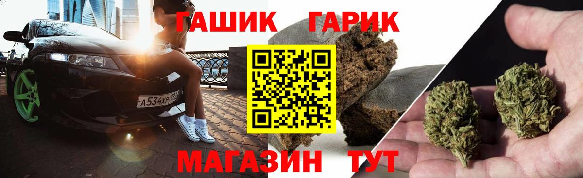 ГАШ Premium Кисловодск