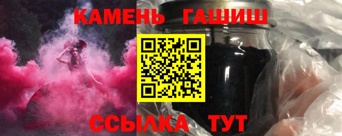 ГАШИШ ice o lator  Вход с VPN  Кисловодск  ГАШ 40% ТГК 
