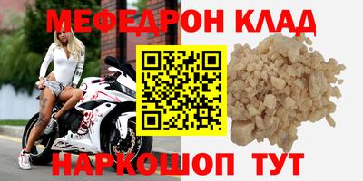 дурь Белорецк