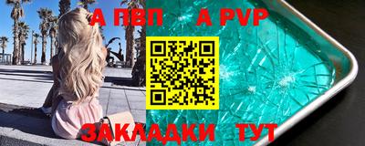 дурь Белорецк