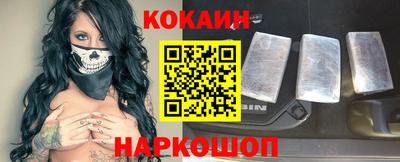 синтетический гашиш Белореченск