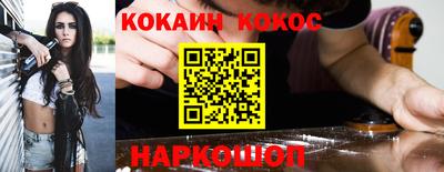 дурь Белорецк