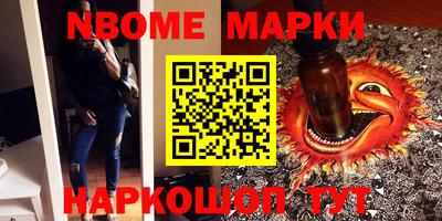 дурь Белорецк