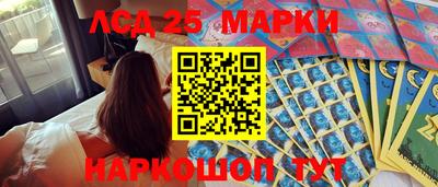 синтетический гашиш Белореченск
