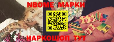 Альфа ПВП Бердск