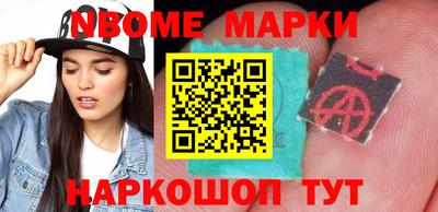 дурь Белорецк