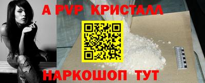синтетический гашиш Белореченск