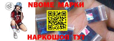 синтетический гашиш Белореченск