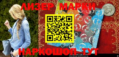 Альфа ПВП Бердск