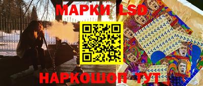 Альфа ПВП Бердск