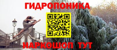 синтетический гашиш Белореченск