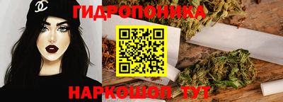 дурь Белорецк