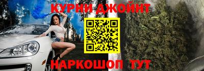 синтетический гашиш Белореченск