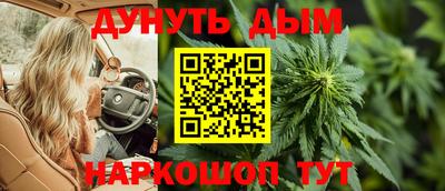 синтетический гашиш Белореченск