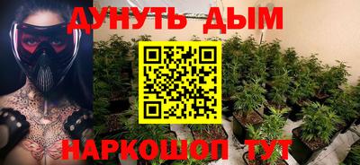 синтетический гашиш Белореченск
