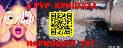 синтетический гашиш Белореченск
