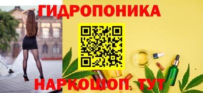 дурь Белорецк