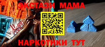 дурь Белорецк