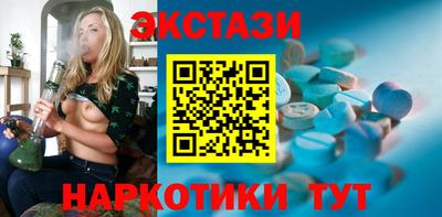 Альфа ПВП Бердск