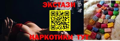синтетический гашиш Белореченск
