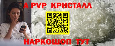 Альфа ПВП Бердск