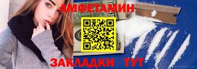 синтетический гашиш Белореченск