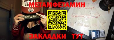 Альфа ПВП Бердск