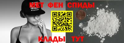 синтетический гашиш Белореченск