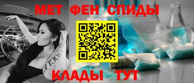 синтетический гашиш Белореченск