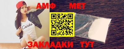 дурь Белорецк