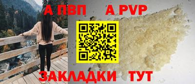 дурь Белорецк