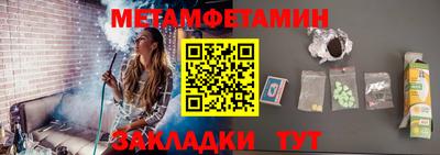 дурь Белорецк