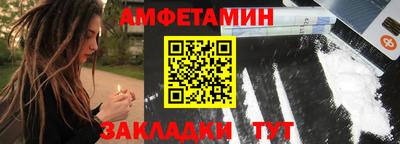 синтетический гашиш Белореченск