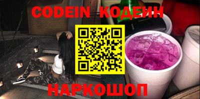 синтетический гашиш Белореченск