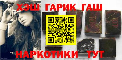 Альфа ПВП Бердск