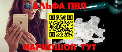 синтетический гашиш Белореченск