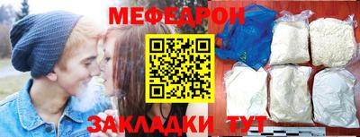 Альфа ПВП Бердск
