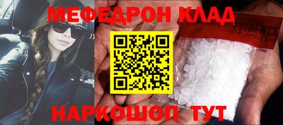 синтетический гашиш Белореченск