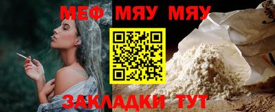 синтетический гашиш Белореченск