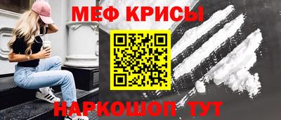 синтетический гашиш Белореченск