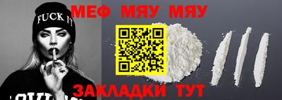 Альфа ПВП Бердск