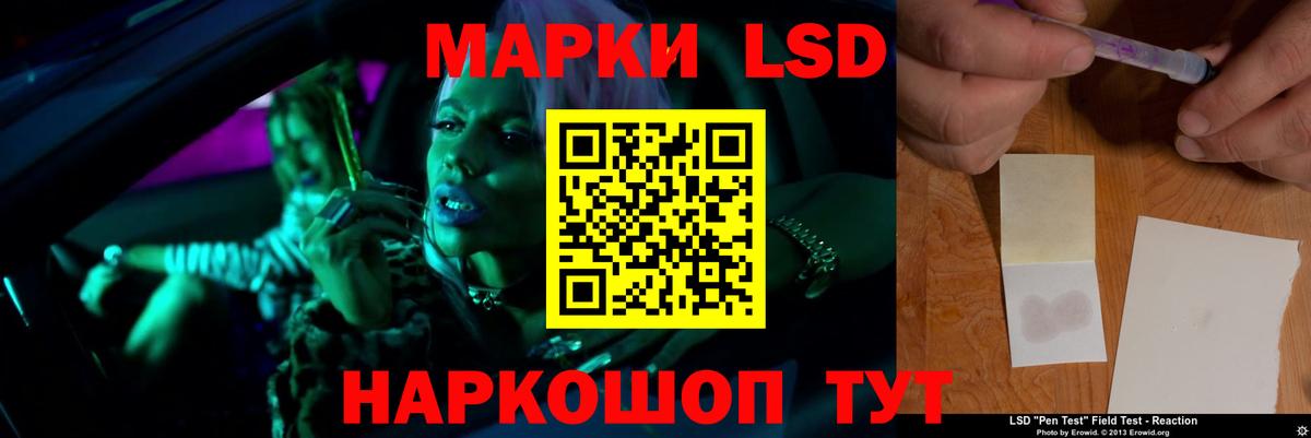 Кисловодск  ЛСД экстази ecstasy  ЛСД экстази  Вход с VPN  LSD-25 экстази ecstasy 