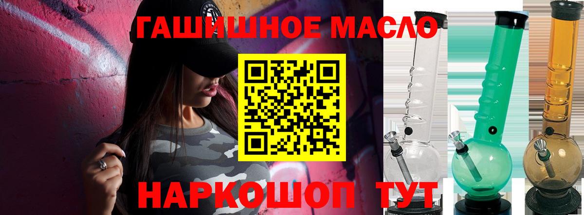 Дистиллят ТГК жижа Кисловодск
