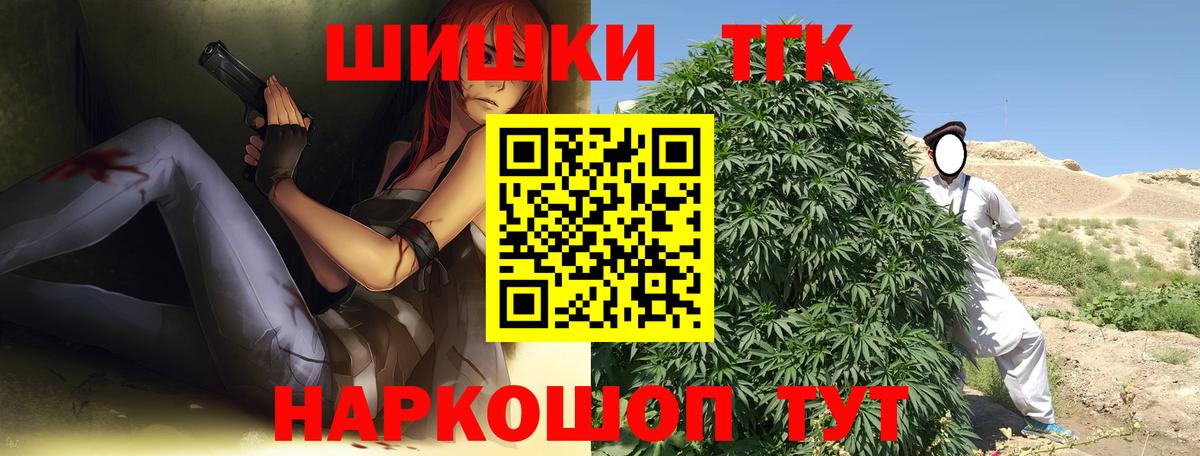 Марихуана Ganja Кисловодск